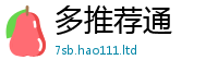 2025新澳门2025免费原料或新门内部资料免费提供大全(最新章节)